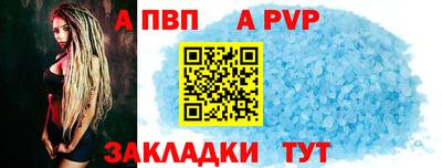 герыч Новокубанск