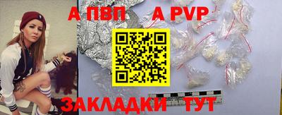 герыч Новокубанск