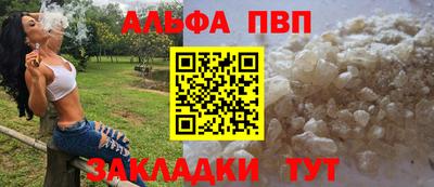 соль ск Новозыбков