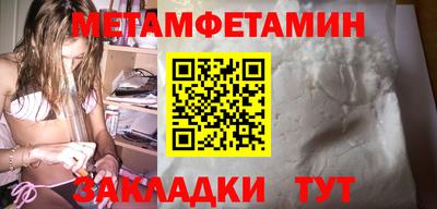 сатива Новодвинск