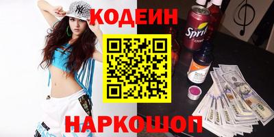 соль ск Новозыбков
