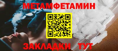 сатива Новодвинск