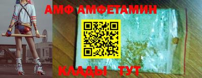 соль ск Новозыбков