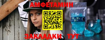 соль ск Новозыбков