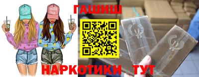соль ск Новозыбков