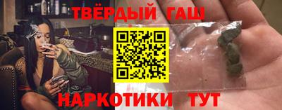 герыч Новокубанск