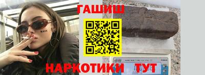 соль ск Новозыбков