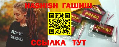 сатива Новодвинск