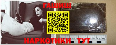 соль ск Новозыбков