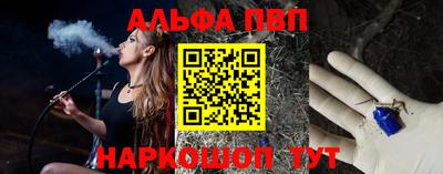 герыч Новокубанск