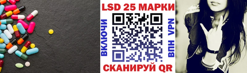 LSD-25 экстази ecstasy  ОМГ ОМГ маркетплейс  Уварово 