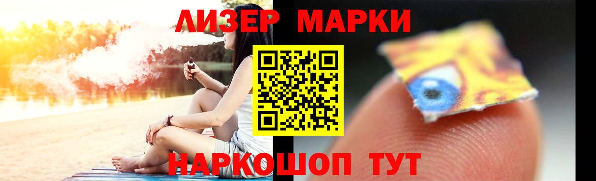 ЛСД экстази кислота  LSD-25 экстази  Уварово  Вход с VPN  ЛСД экстази кислота 