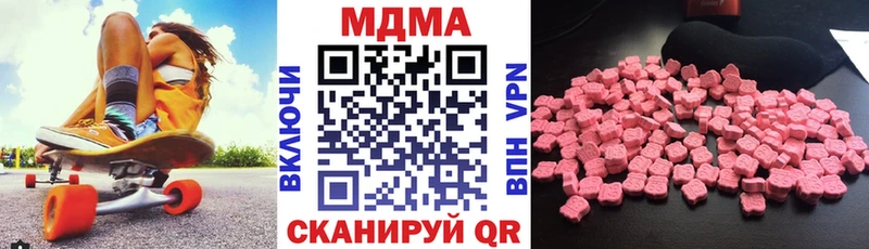 продажа наркотиков  Уварово  MDMA VHQ 