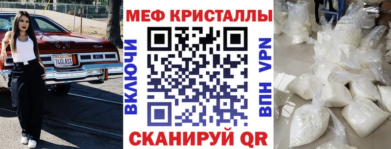 наркота  KRAKEN сайт  МЯУ-МЯУ 4 MMC  Уварово 