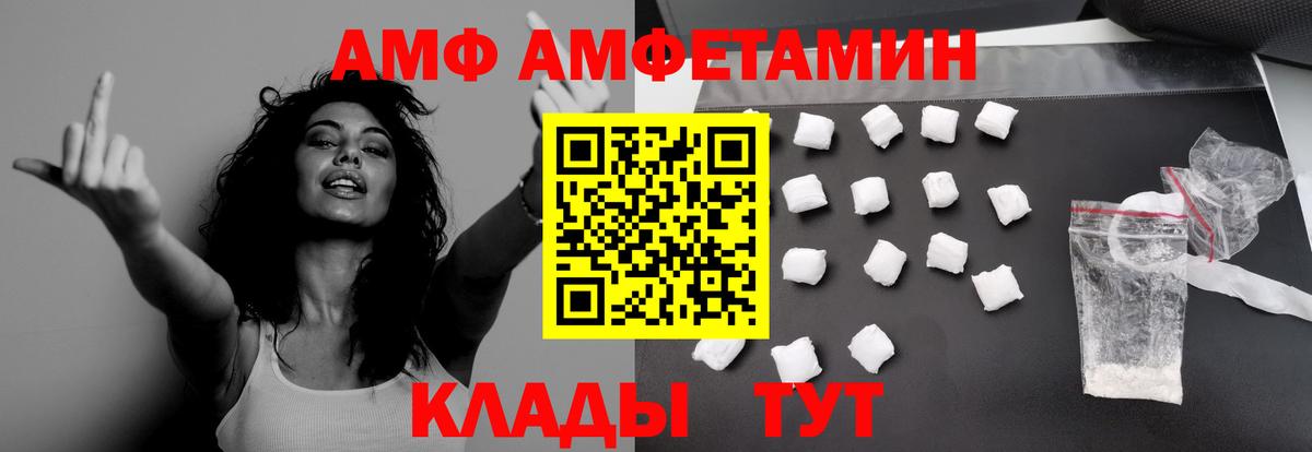 Первитин мет  Вход с VPN  Уварово  Первитин мет 