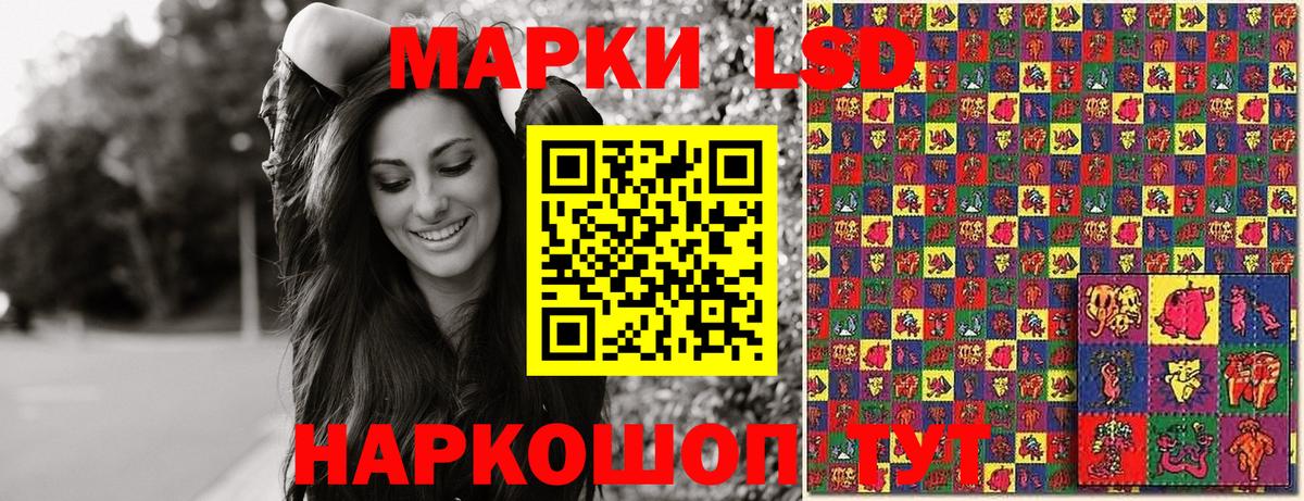 Марки N-bome 1500мкг  Вход с VPN  Уварово  Марки NBOMe  Марки N-bome 1500мкг 