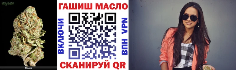 маркетплейс Telegram  Уварово  Дистиллят ТГК концентрат 