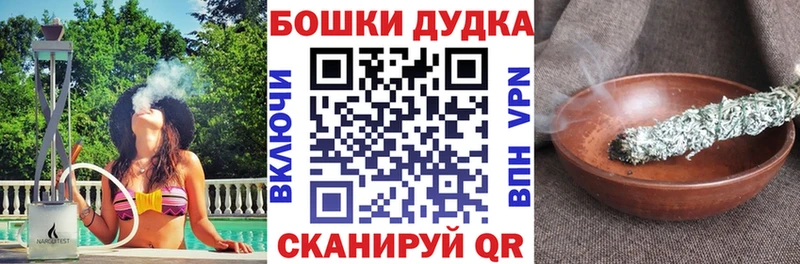 Бошки марихуана Bruce Banner  магазин продажи наркотиков  Уварово 