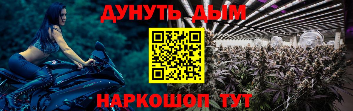МЕТАДОН Уварово